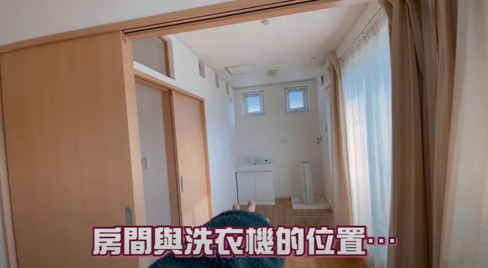 大J太太表示房間與洗衣機位置相近