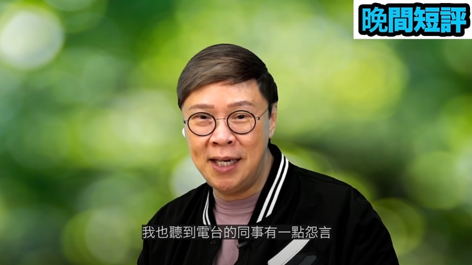 陳志雲話聽過有電台同事對個別MIRROR工作人員有意見