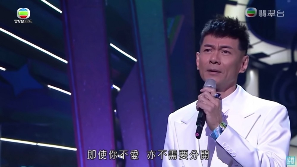 江華前年上TVB唱歌Eason歌,網名驚歎畫面猶如劉德華唱陳奕迅歌曲