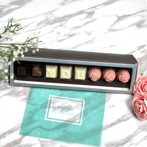 Sayvour_「I❤YOU」情人節字母朱古力禮盒（8粒裝）