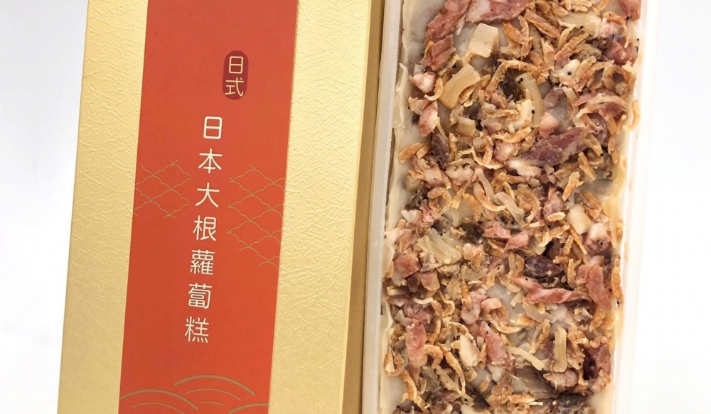 日本直送大根製蘿蔔糕