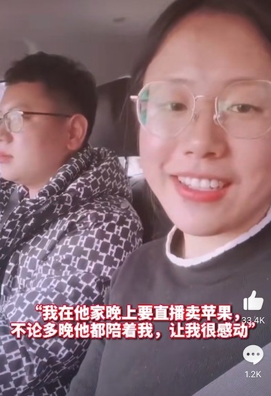 其中女方被男方一個舉動而感到感動!