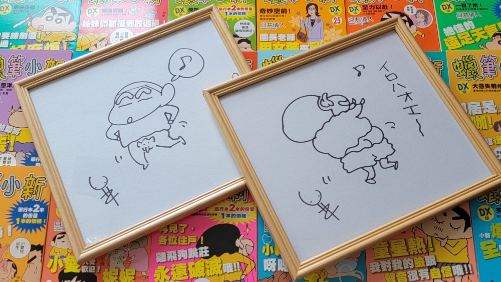 絕密收藏簽名板~