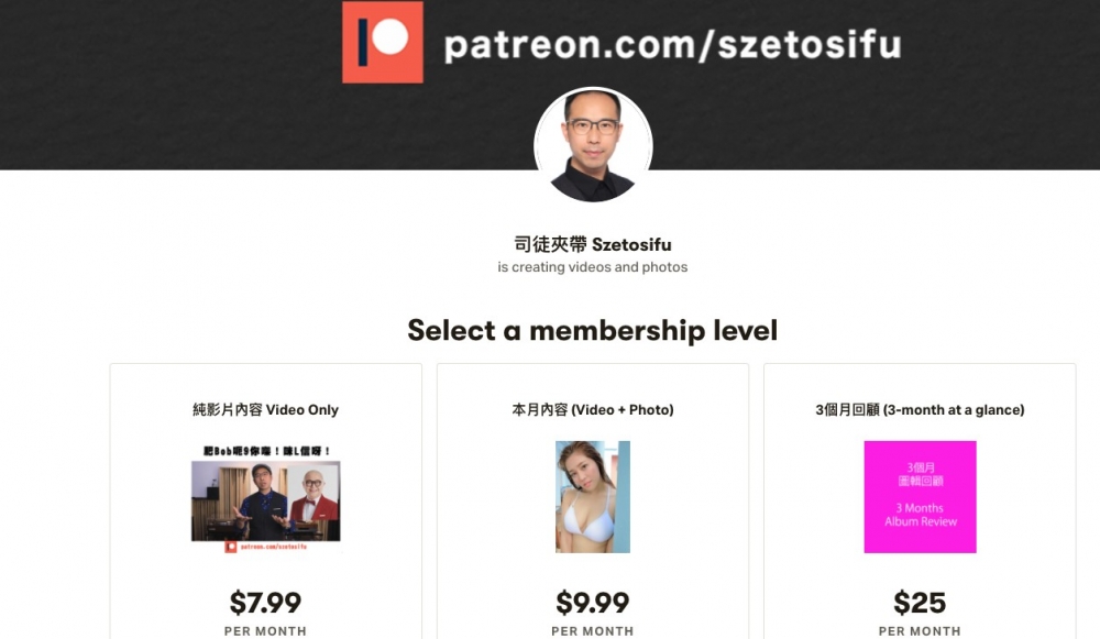 現時司徒夾帶亦開設咗另外一個收費網站,並經營網絡藝人公司。