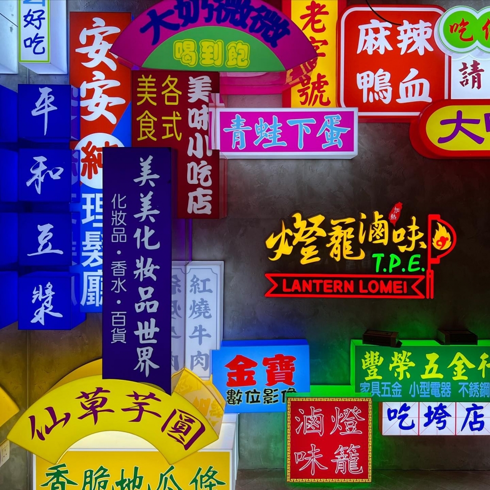 燈籠滷味登陸中環開舖 晚市外賣9折!必食甜不辣+芋圓