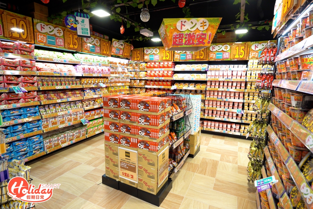 想掃平貨當然不能錯過九灣區分店最大的「均一價格區」,最平只是$5,有齊多款零食、日本杯麵和家品。旁訪的藥妝區有一系列獨家美妝福袋,還有多款卡通口罩及DONKI自家品牌「情熱價格」貨品。