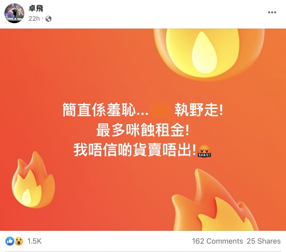 雪姨有份籌備嘅新年市集亦受到事件影響?!