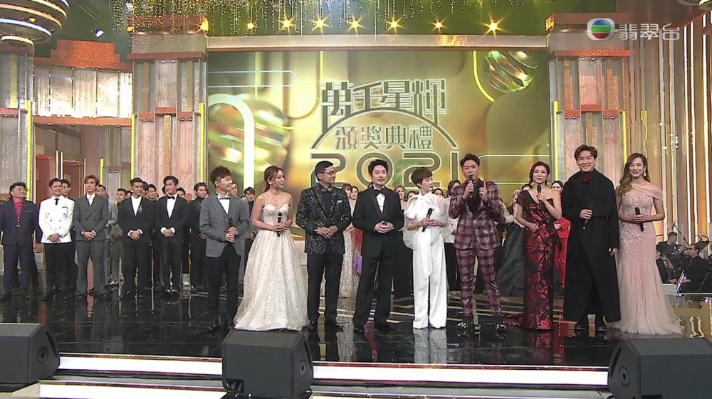 TVB《萬千星輝頒獎典禮2021》由李思捷、森美、譚玉瑛等做主持。