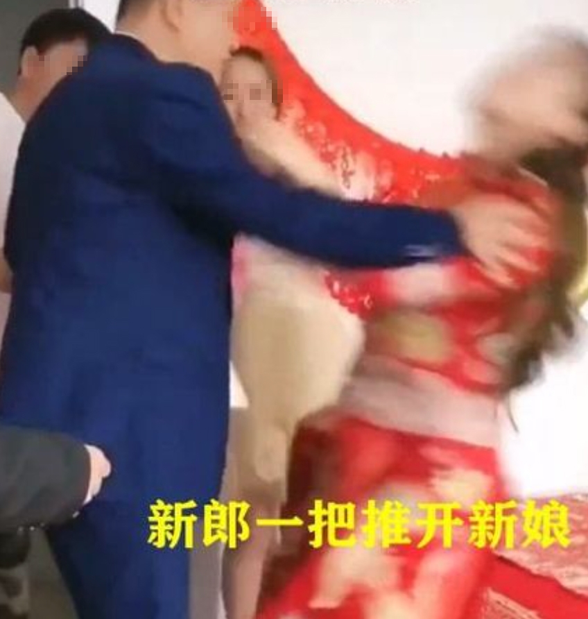 男方突然發嬲大喊「不娶了」!