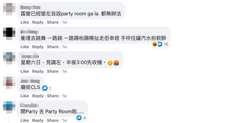 雖然佢哋並冇影響到樓主睡覺,但都可能會影響到大自然!