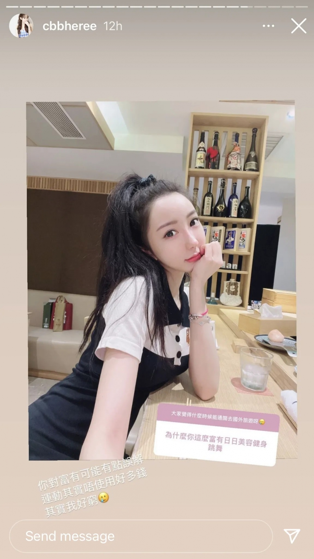 Cammi澄清平時晒美容、健身都唔使用好多錢,指自己「好窮」。