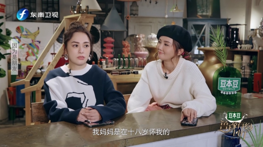阿嬌指媽媽18歲就有咗佢,所以當時自己都未成熟,唔知點樣為人母親