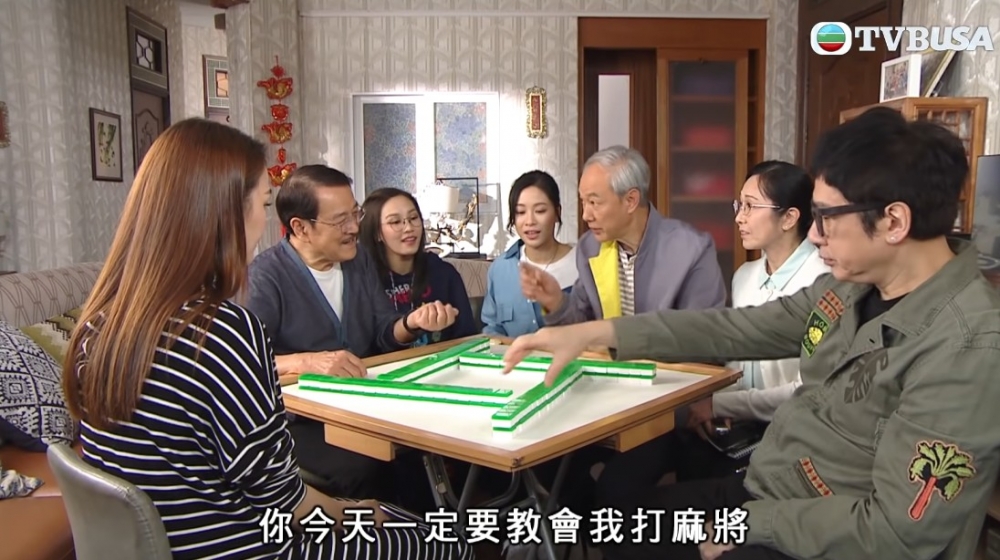 人妻分享同家人一齊打麻雀嘅經驗,並奉勸千祈唔好同屋企人打牌?!