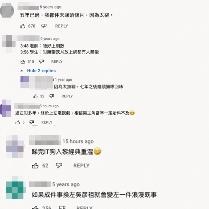 唔少網民都立刻上網搵返條影片睇!