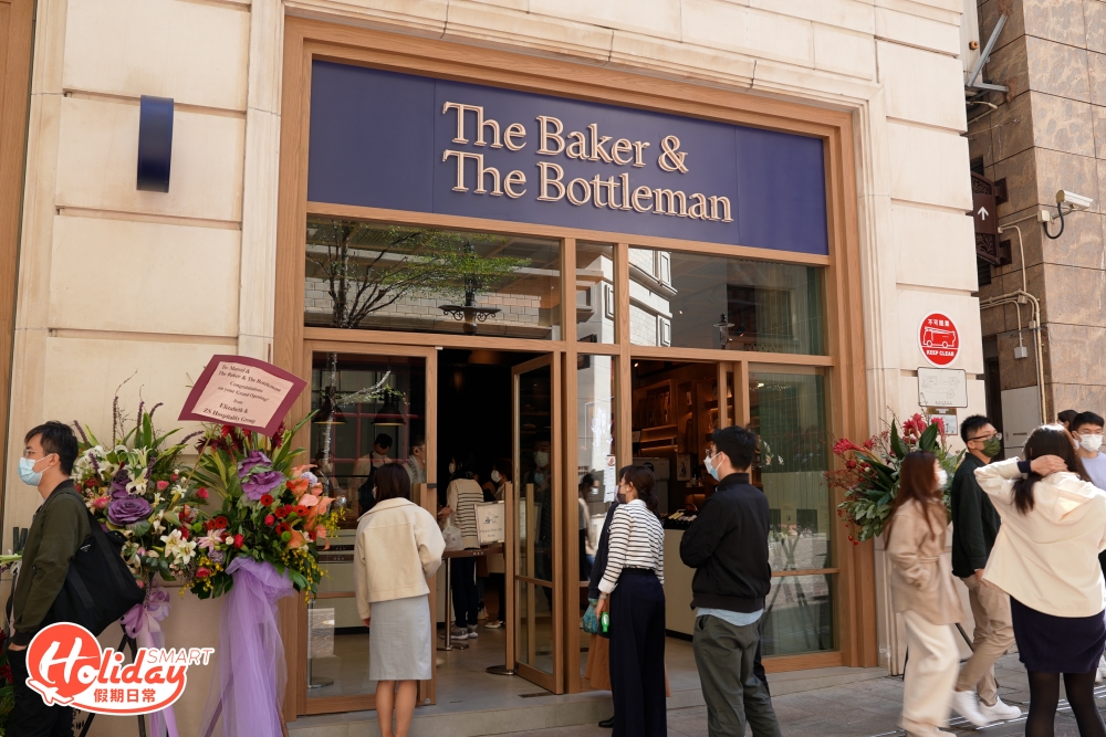 兩層高英式麵包店The Baker & The Bottleman進駐灣仔利東街。