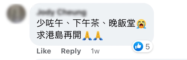 網民希望港島可以再開分店。