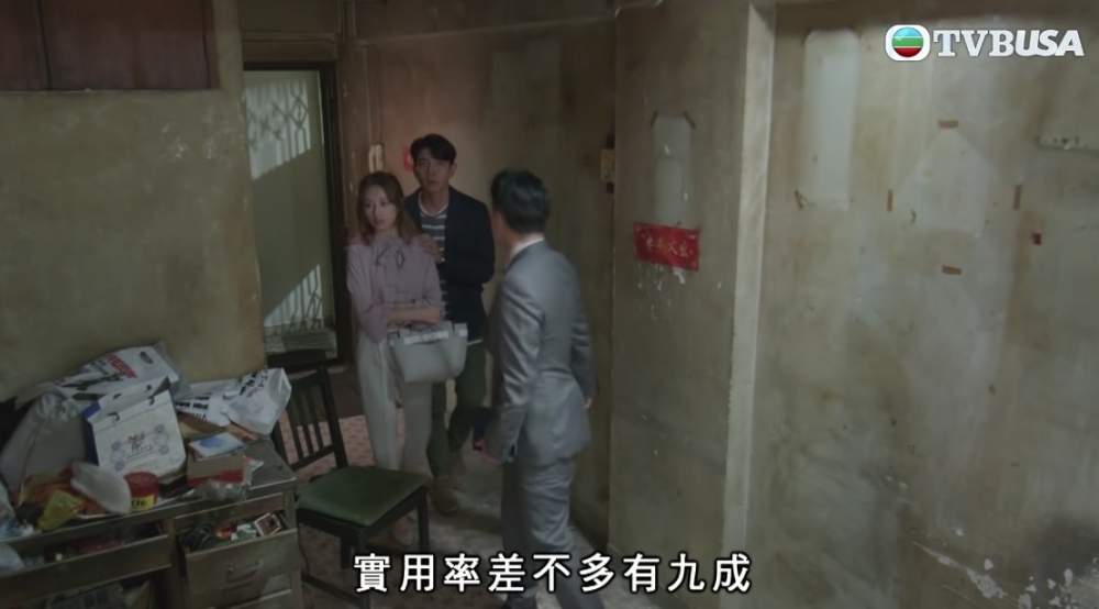 有網民喺網上尋覓租盤,並列出5大要求!