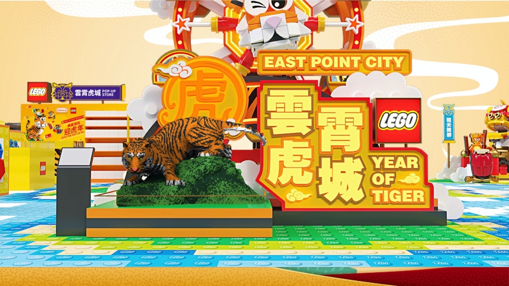 福虎靈動賀新禧