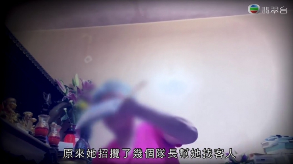 婆婆原來有唔少人幫佢搵客人?!