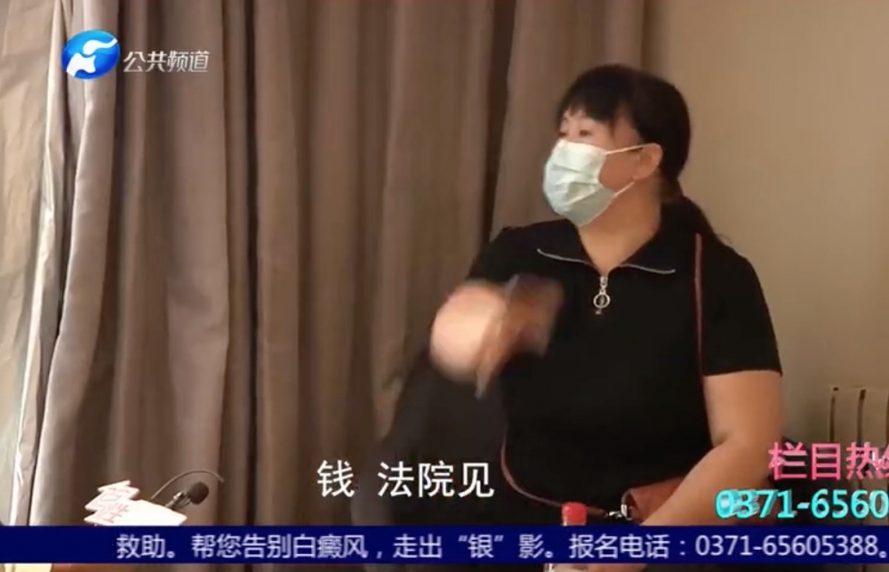 女友表示小華用錢一直都係自願,佢從未要求過,亦無可能還錢,態度十分強硬。