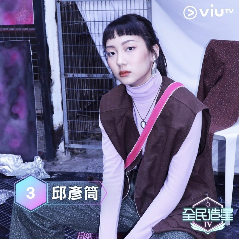 作為《全民造星4》冠軍,Marf(邱彥筒)雖然年僅19歲,但喺節目中佢處事、形象都非常成熟