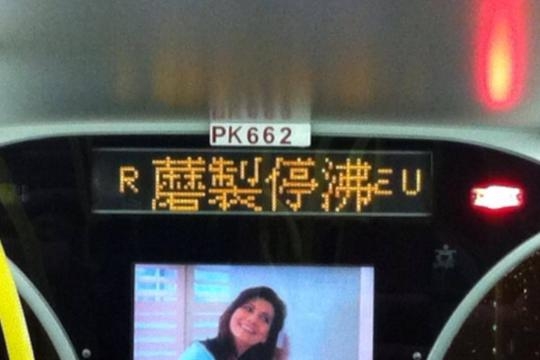 九唔搭八