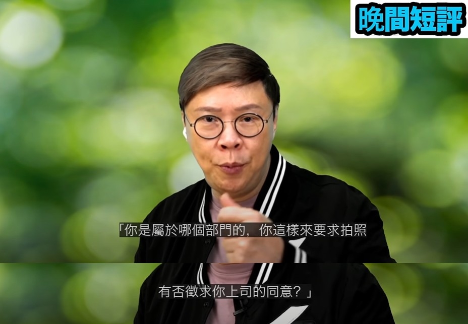 陳志雲描述電台同事當時與MIRROR員工嘅情況
