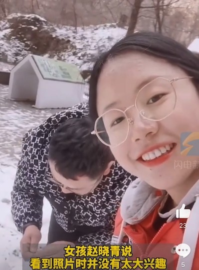 二人上年12月第一次見面,後來女生就前往男生故鄉探訪!