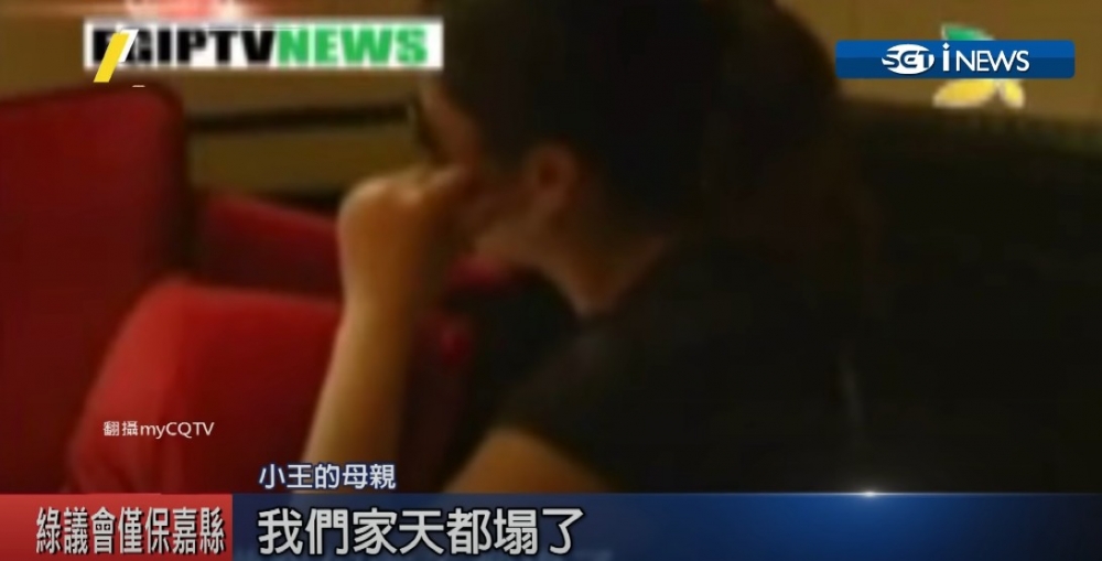 小王嘅父母都感到非常生氣,並成功獲得180萬作為賠償!