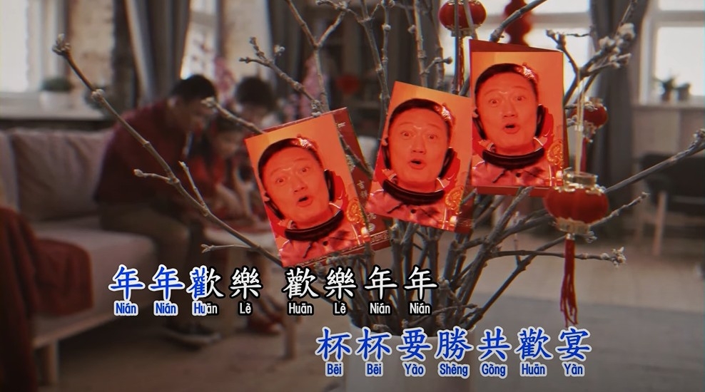 變咗利是?!