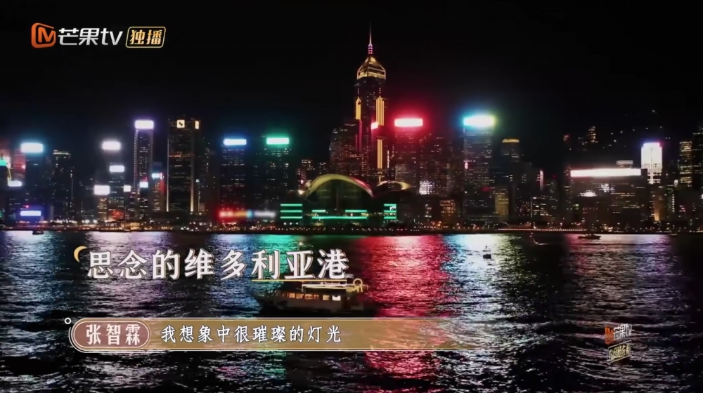 張智霖則表示已經喺腦海中想像維海嘅夜景