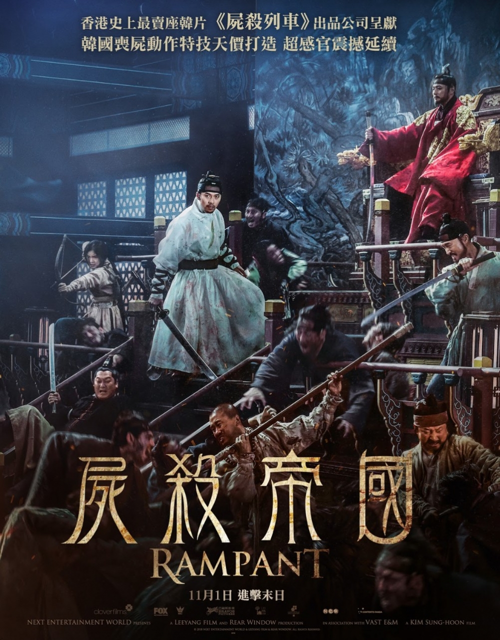 2022年春節假期Disney+推介片單 | 屍殺帝國