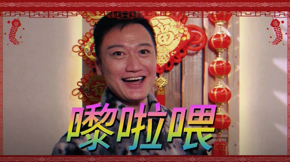 陶大宇日前推出賀年歌《紅陶大宇喜迎春》