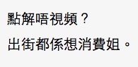 或者玩Facetime