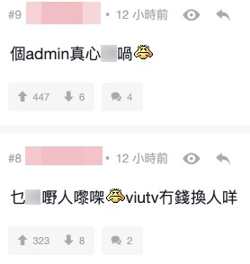 網友指admin好似唔想做咁