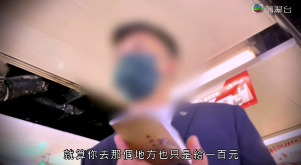男子身穿西裝,外表斯文,俾人嘅感覺好似好專業咁!