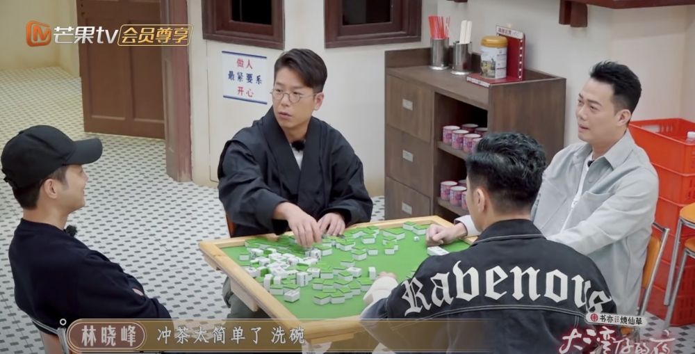 「大灣區哥哥」喺內地人氣高,仲特意開咗節目《大灣仔的夜》俾佢哋!