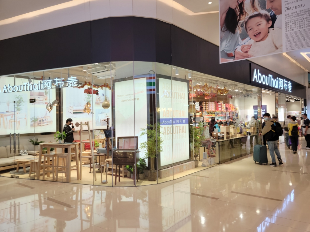 阿布泰國生活百貨於荃灣再開新店,為同區第二間分店,店舖佔地面積大。