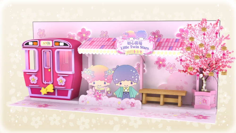 Little Twin Stars觀光慢活列車