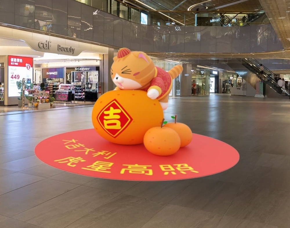 巨型白爛貓及特大柑桔