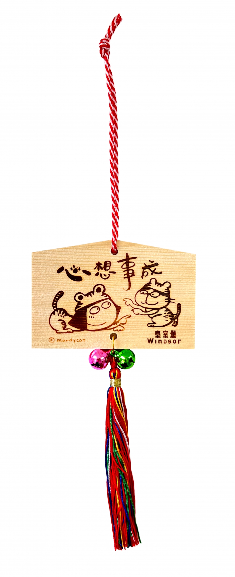 「喵」年祈願繪馬