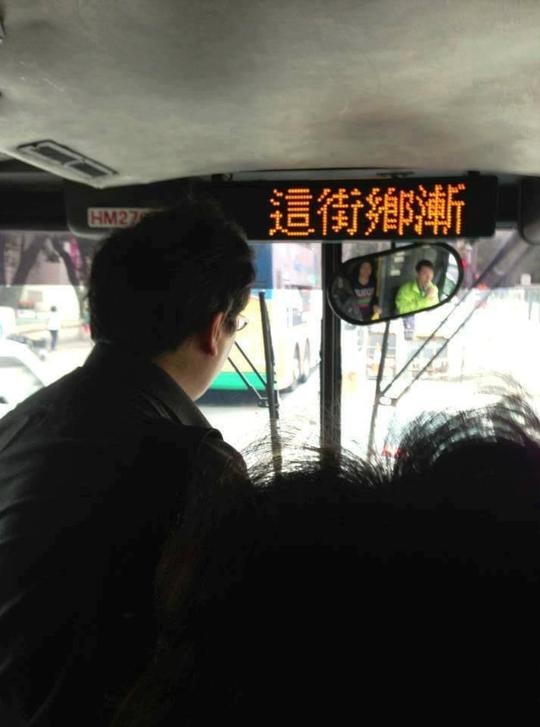 報站機變歌詞顯示器?