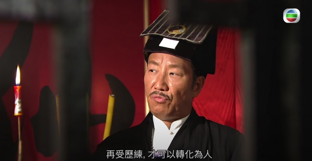 神仙表示Terry要再接受磨練先可以變返做人類!