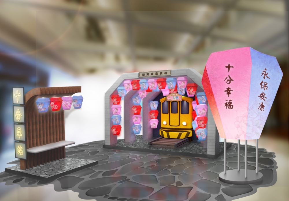 新年好去處2022 | 港灣豪庭廣場_日韓台越-「彩燈『型』新春」台灣平溪天燈節