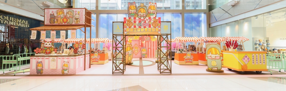 新年好去處2022 | The ONE:The ONE x 肥蛙工廠·新春園遊會
