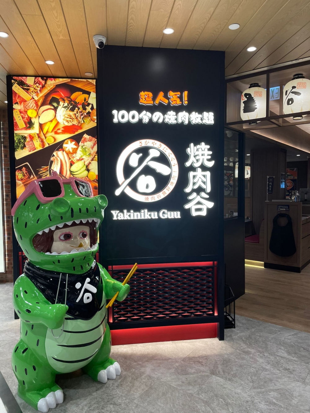 日式燒肉放題店「佐賀燒肉谷」踩入屯門開第3間分店,同其他分店一樣,提供5款燒肉放題套餐選擇,價錢由$268至$458不等,其中推介$368的極上牛小排配海鮮放題套餐,可以100分鐘任食過百款燒肉、海鮮及熟食。