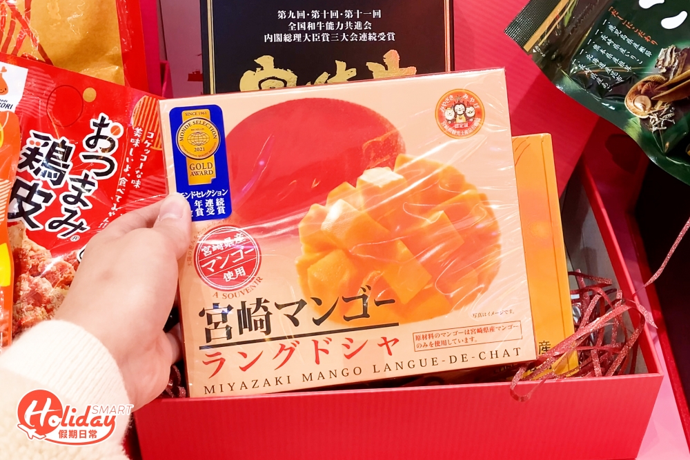 日本直送零食!