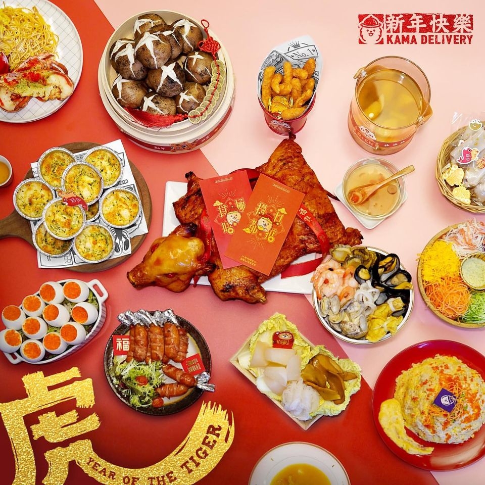 艾粒「虎」U