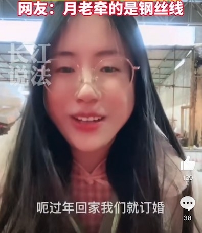 隨住兩人了解加深,佢哋日久生情發展成為情侶。
