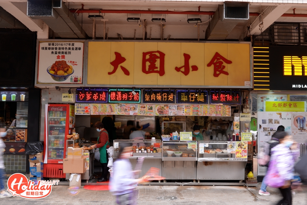 數到宵夜首選,一定是大圍小食!